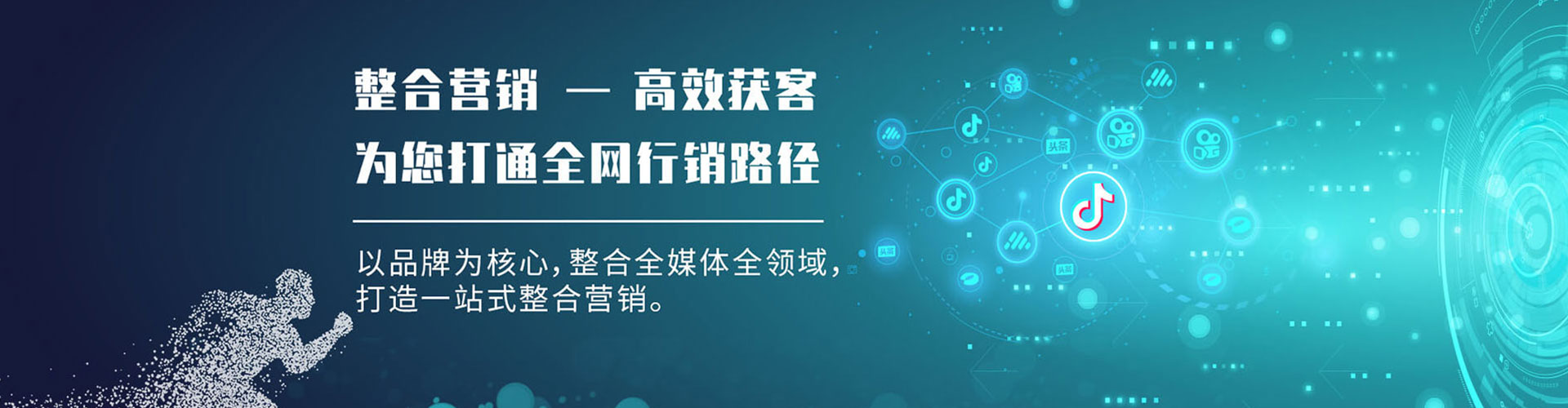 莲湖信息流优化师