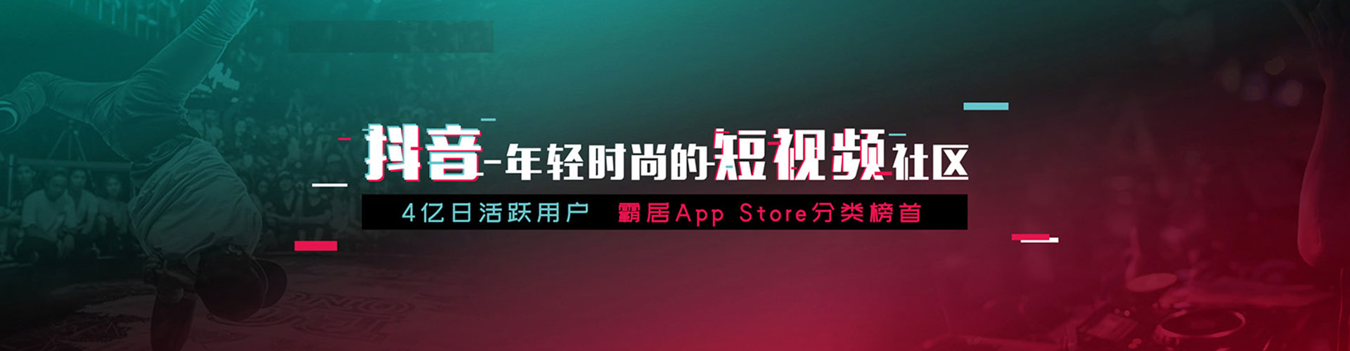 莲湖信息流竞价